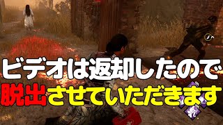 【DBD】貞子のビデオは返却済です【デッドバイデイライト】#183