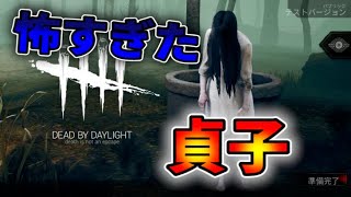 【DBD】貞子が怖すぎた件【デッドバイデイライト】#30