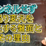 【DbD】トンネルして１人削るより吊り変える方が強い盤面とその判断理由とは何かを解説（キラー：ネメシス）