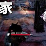 【DbD】地下で力を発揮するパーク達がマジで大活躍した試合、2本【実況】