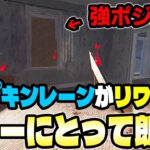 【DbD速報】リワーク後のランプキンはキラー不利マップじゃなくなってました！【DBD / デッドバイデイライト】