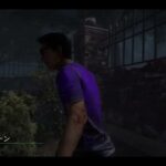 定期的に開催される限界DbDカスタム【Dead by Daylight】