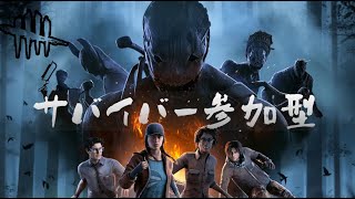 【DbD】ちょいキラー練習パートⅡ【DeadbyDaylight/デッドバイデイライト/デドバ】【あろまん】