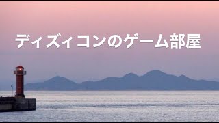 【キラ活 Switch版DbD】 ♯158 ライブ配信 【キラー、クロスオフ解禁】