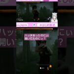 #short  #dbd #貞子  #ハッチ  困惑する2人