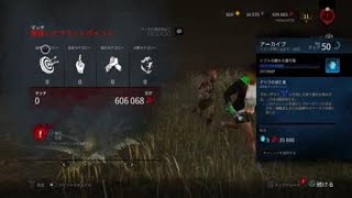 DBD 貞子三連続ライト救助