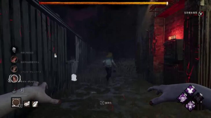 ［DBD］孤独の貞子 生後３ヶ月