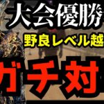 公開マッチで大会優勝者と遭遇！世界最強レイスで神試合をした！『デッドバイデイライト/DBD』