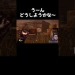 DBD初心者がナースで頑張ってダウンを取る【dbd】