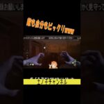 【DBD】貞子初心者がまさかのwww/#shorts #dbd