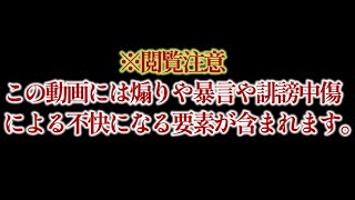 【DbDモバイル】理不尽すぎるこのくそパークどうにかしてくれ！煽り 暴言 誹謗中傷