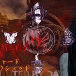 【ゆっくり実況】ハロウィンイベントをサバイバー有利マップで遊ぶ【DbD/貞子】