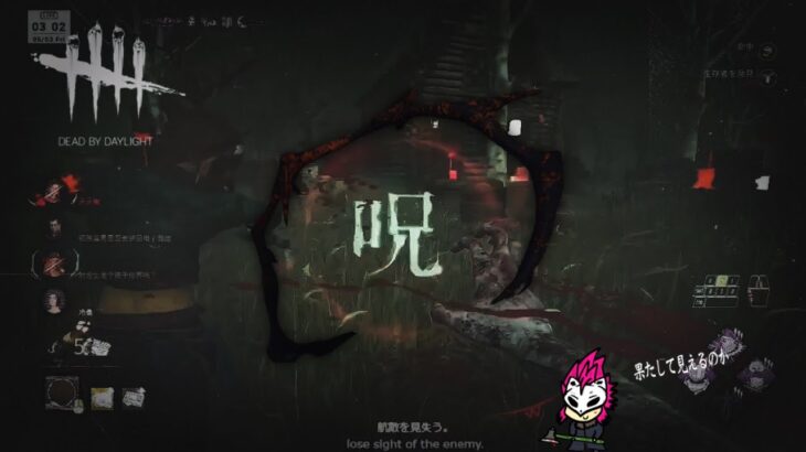 【 DbD 】貞子もバグで見えるか検証してみたらなんか5台残しできた【 貞子 】