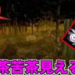 【DbD】初心者でも楽々チェイス！？闇より出でし者が有能過ぎた part37