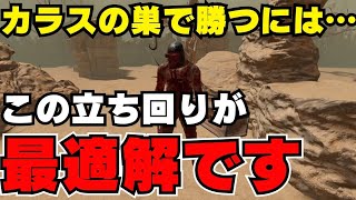 【DBDモバイル】超不利マップでもトラッパーが勝つにはこの立ち回りしかないです【デッドバイデイライト】