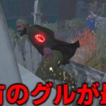 【DBD】イベントの能力を使いながらキラーを欺いていく【デッドバイデイライト】