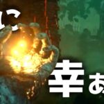 【DBD】初心者ナースの初勤務！ 貧血に苦しめられる…【ナース】#6