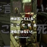 【DBD】初心者サバイバー特有の苦悩 #shorts