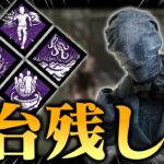 『ナース』【DbD / デッドバイデイライト】