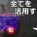 【DbD】イベントパワー、強パーク、なんでもござれ【実況】