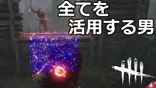 【DbD】イベントパワー、強パーク、なんでもござれ【実況】