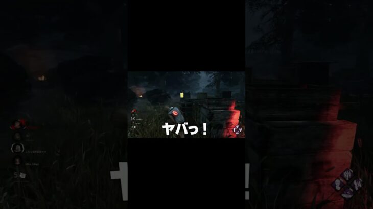 【DbD】「貞子とのチェイス中に感じた違和感の正体」