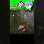 【DbD】新パーク”幻影”を使ってキラーを翻弄しまくる構成を解説！【デッドバイデイライト】#DeadbyDaylight#shorts#vtuber