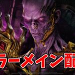 新環境パーク構成を模索しながらやる【Dead by Daylight】