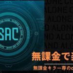 【dbdモバイル】【無課金キラー専】サバイバーでパーク限定して強化練習！キラーもやる。