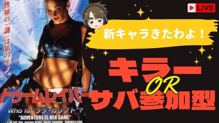 【 DBD  】新サバ育成頑張るぞぃ💪※ サムネは大人の人に起こられるまでこれで行きます！