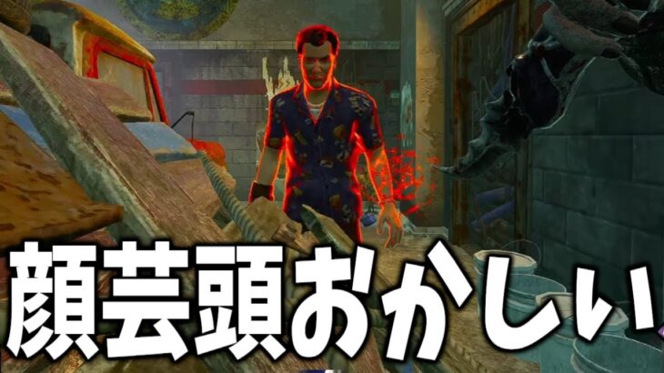 【DBD】キラーを13000時間やるとこうなります【デッドバイデイライト】