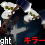 【DBD/キラー配信】華金はDBDで過ごすタイプですｗご一緒の方は是非！ DBD#26