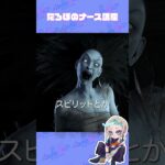 ”初心者向けDBDキラーの足の速さ解説”『Dead by Daylight』切り抜き #shorts #supermarketsimulator #切り抜き #新人vtuber