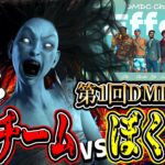 【DBDモバイル】最強格Effect vs 覚醒凛の試合が白熱しすぎて最後までどっちが勝つのかわからない試合に!? part2.【DBDmobile】