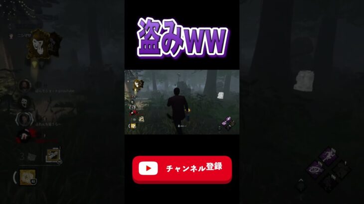 【DBD】貞子にテープ返しなさいw