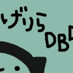 【DbDキラー/サバ】ちょっとだけやるお！【#デッドバイデイライト 】