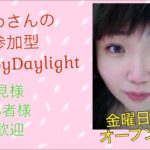 華金ディスコードVCあり。【DBD・参加型】初見様・初心者様大歓迎！【DeadbyDaylight☆デッドバイデイライト】