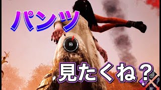 【dbd】貞子のパンツみたいです