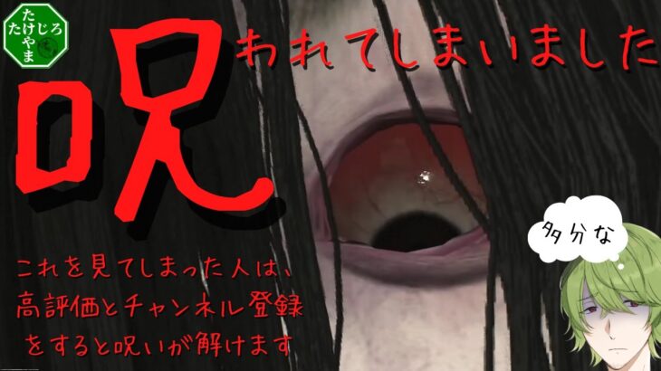 【ＤＢＤ】貞子です。貞子(onryo)に無事呪われましたか※メメモリもあるよ🤣【新キラー】#007