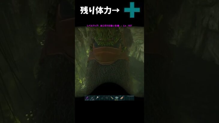 毒ガス洞窟のあまり知られてない攻略方法 #shorts #ARK #arksurvivalevolved #陰キャストサバ