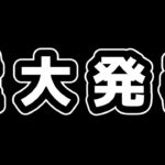 【ご報告】持ち運びシーシャ「ベイプエンジン」のご紹介