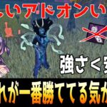 【DBD】結局、難しい技術とか無くても勝てる構成が一番気楽でいいんじゃあないか？【スピリット / キラー解説 / デッドバイデイライト】