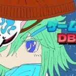 【DBD】貞子が来た!! デッドバイデイライト配信