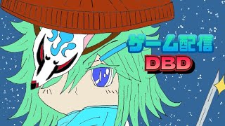 【DBD】貞子が来た!! デッドバイデイライト配信