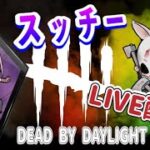 [DBD]キラーのアーカイブやる[デッドバイデイライト]