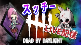 [DBD]キラーのアーカイブやる[デッドバイデイライト]