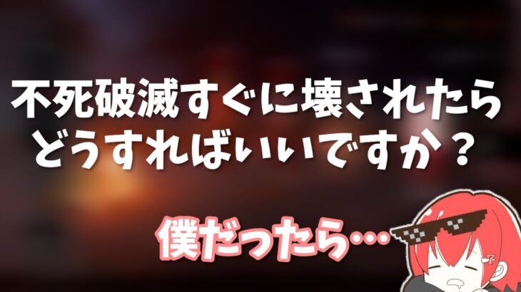 【DBD】遅延パークがすぐになくなったときどうすればいい？【なな切り抜き】