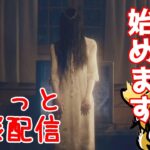 【DBD】貞子の練習だよ【デッドバイデイライト/キラー】