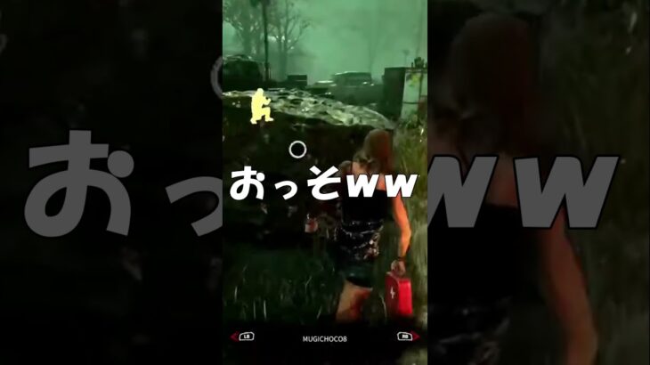 【DBD】対ハントレス戦で魅せた達人の間合い #shorts