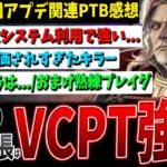 【DBD】フック延長は…/やはり通常マッチはこれ/PTBでの過大評価は怖い。ドラキュラは…/熟練プレイグ解説など環境調整関連話題まとめ【デッドバイデイライト】